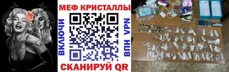 Где можно купить наркотики Алупка Марихуана  Alpha-PVP  ГАШИШ 
