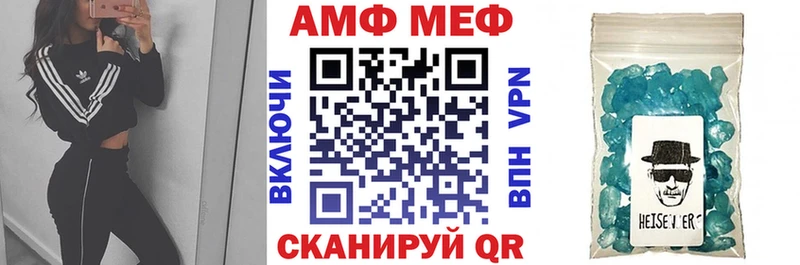 МЕГА как зайти закладки Алупка АМФЕТАМИН 97%