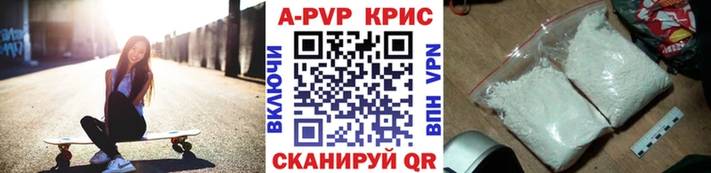 даркнет сайт  Алупка  APVP Соль 