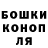 КЕТАМИН ketamine KynoWitch