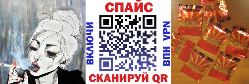БУТИРАТ буратино  kraken ссылки  Алупка  хочу наркоту 