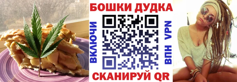 Canna-Cookies марихуана  Алупка 