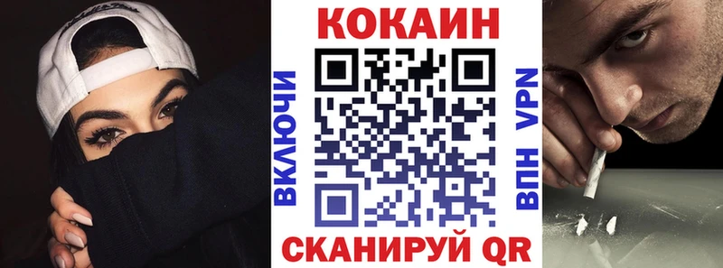 КОКАИН FishScale  мега сайт  даркнет официальный сайт  Алупка 
