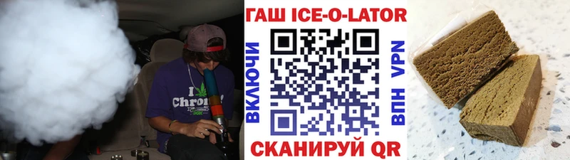 ГАШИШ убойный  Алупка 