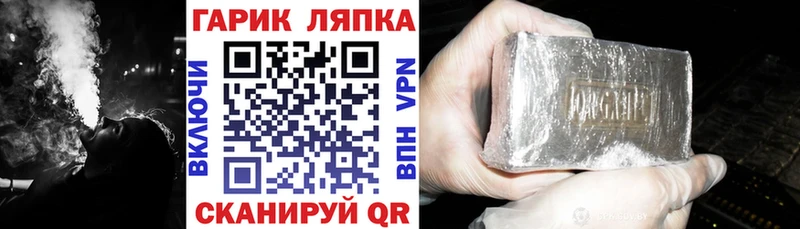Гашиш Cannabis Алупка