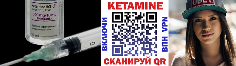 Кетамин VHQ  где можно купить наркотик  Алупка 