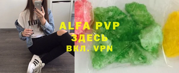 ALPHA PVP Алексеевка