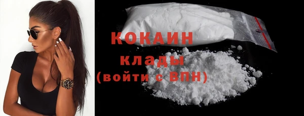 бошки Нефтекумск