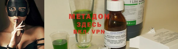 ALPHA PVP Алексеевка