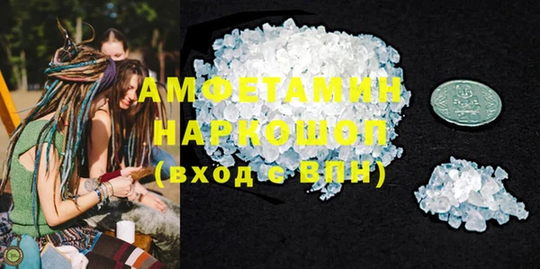 экстази Алексин