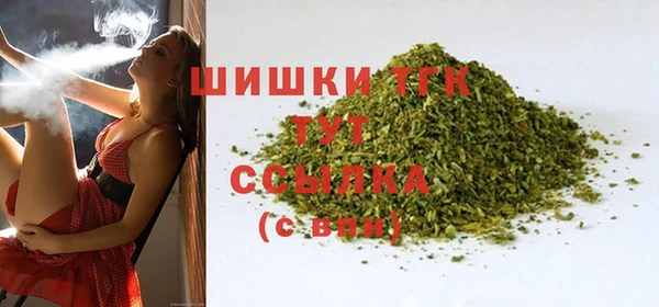 ALPHA PVP Алексеевка