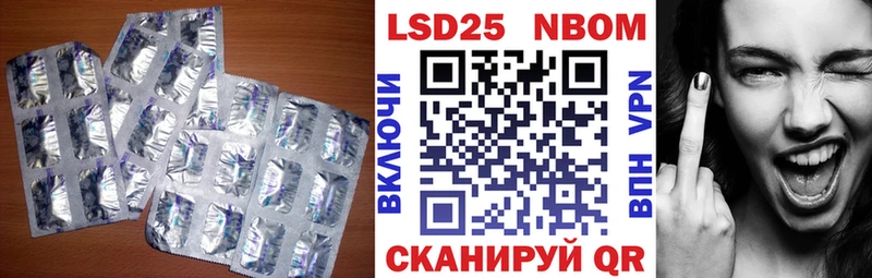LSD-25 экстази ecstasy дарнет шоп ОМГ ОМГ tor Алупка