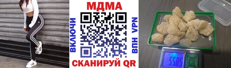 ссылка на мегу рабочий сайт Алупка МДМА VHQ сайты даркнета наркотические препараты наркотики