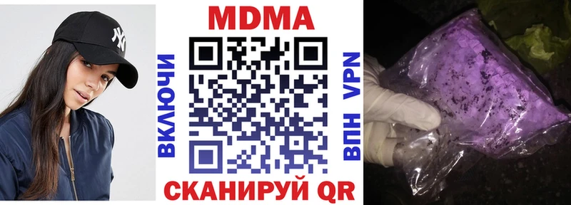 МДМА VHQ Алупка