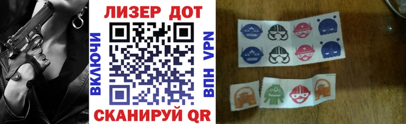 МЕГА вход  Алупка  Марки 25I-NBOMe 1,5мг  купить наркотик 
