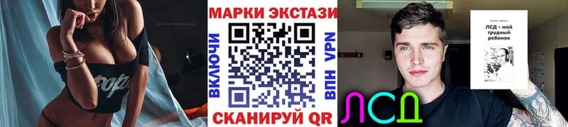Марки NBOMe 1,8мг Алупка