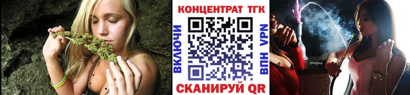 MEGA tor  Алупка  Дистиллят ТГК вейп с тгк 