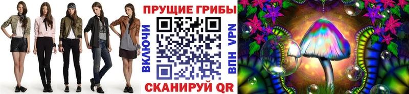 Галлюциногенные грибы MAGIC MUSHROOMS Алупка
