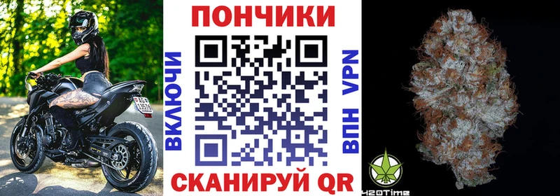 Конопля семена  Алупка 